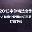 电脑免费使用的视频剪辑软件哪个好