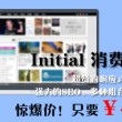 港澳开奖号码