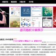 今晚澳门开什么